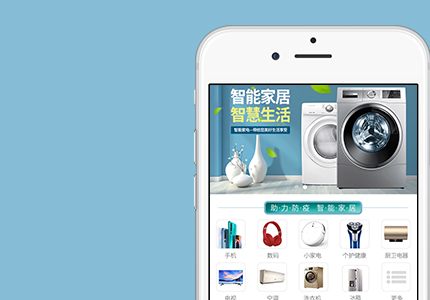 疫情當下，企業小程序商城迎來了“爆發”式增長